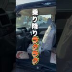 【車種比較紹介】ダイハツ比較 タント 編  #ダイハツ #タント #タントカスタム  #軽自動車 #自動車 #埼玉 #カーニバル #新車 #未使用車 #中古車 #自動車保険 #比較動画