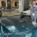 フェラーリ スーパーアメリカ 中古車試乗インプレッション