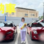 【納車】50代嫁がコペンからNDロードスターに乗り換え納車後、夫婦で初ドライブしながらのゆるい雑談。