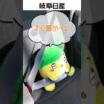 リーフィーが実証（日産サクラ快適編）#shorts　#軽自動車　#nissan