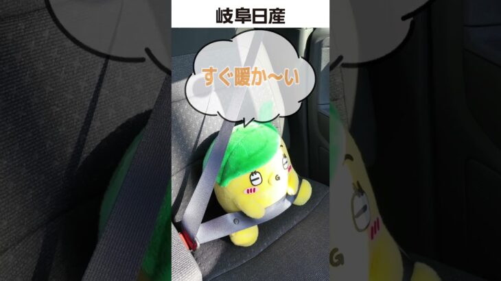 リーフィーが実証（日産サクラ快適編）#shorts　#軽自動車　#nissan