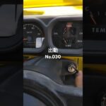 出動 No.030 #jimny #ジムニー出動