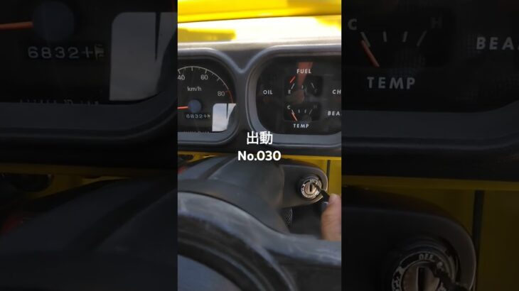 出動 No.030 #jimny #ジムニー出動