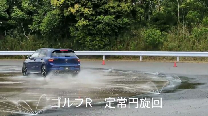 【フォルクスワーゲン】ゴルフR&ゴルフRヴァリアント（8.5世代目）試乗
