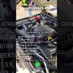 2021 SUZUKI JIMNY SIERRA