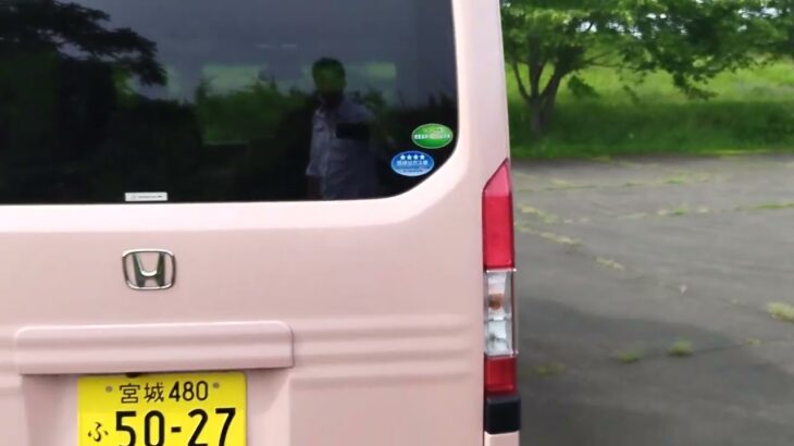N-VAN その４