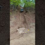 ジムニー アウトドアパークブロンコ 70mヒルダウン復活 #クロカン#オフロード