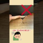【本編5/25公開予定】②カットミスで大ピンチ！？それでも完成へ。失敗から学ぶN-VANフロアボードDIY記録 #shorts #N-VAN #DIY失敗談 #軽バンカスタム #車中泊DIY