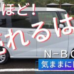 売れてる訳は！？
