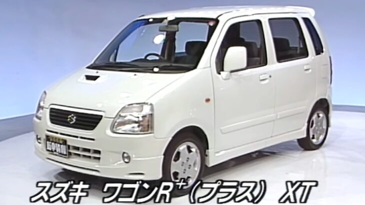 tvk「新車情報」公式　スズキ　ワゴン　Rプラス　1999年8月16日放送