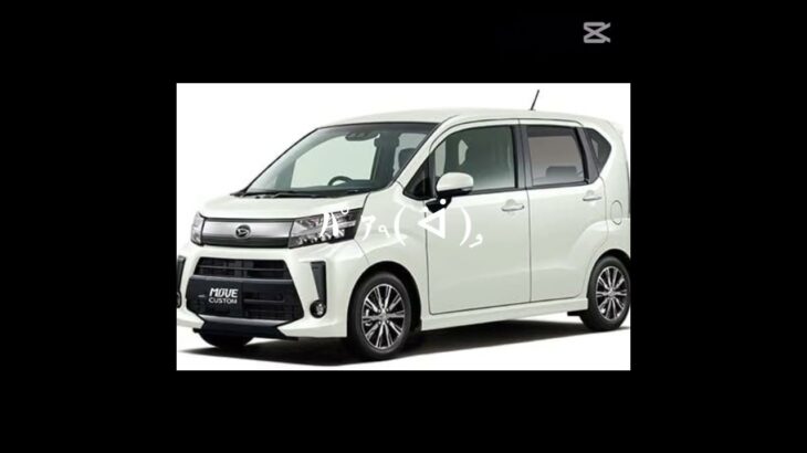 ダイハツムーヴ旧型〜新型まで#ダイハツ#ムーヴ#新型ムーヴ