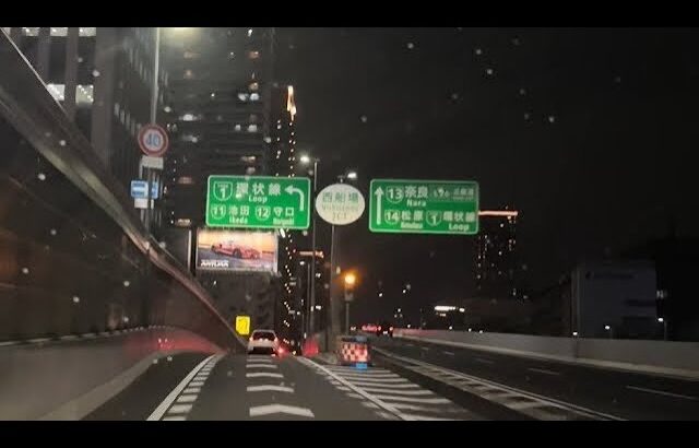 ４K ドライブ / 夜の大阪 阪神高速 3号神戸線 姫島～１６号大阪港線～１号環状線～１２号守口線 / Osaka Japan Drive / 250521