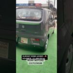 SUZUKI ALTO VXL AGS 🥰 ALREADY BANK LEASED .. #bank #sale #shorts #foryou #virlshorts #suzukicars