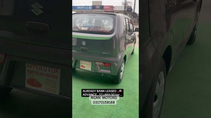 SUZUKI ALTO VXL AGS 🥰 ALREADY BANK LEASED .. #bank #sale #shorts #foryou #virlshorts #suzukicars