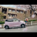 NISSAN SAKURA 日産 サクラ CM 「サクッといきましょう」篇 30秒