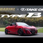 【BARIKI×TAKE OFF  TYPE-B】HONDA S660専用エアロパーツ