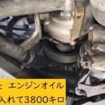 【素人一択】エンジンオイル漏れ修理は添加剤 NC81オイルシーリング剤 SUZUKI エブリィ DA64 EVERY
