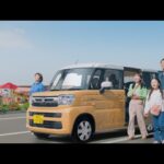 スペーシアTVCM「おとなりはスペーシア　ドライブスルー」篇