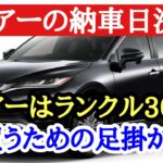 2025年5月2日