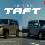 TVCM タフト 「自分らしさ」篇(15秒）　ダイハツ公式