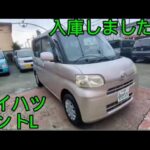 ダイハツ　タントL　入庫しました✨