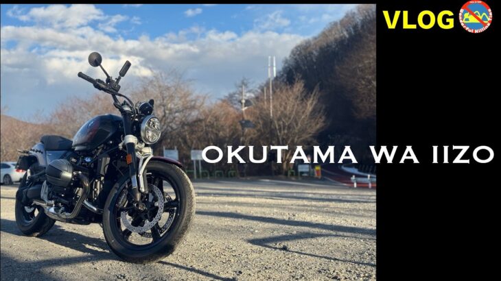 BMW R12 (2024)  in 奥多摩周遊道路  #rR12 #BMWMotorrad #motorcycle #バイク