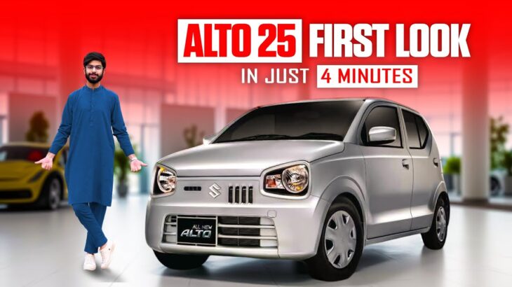 ALTO 2025 Model UPGRADED FEATURES