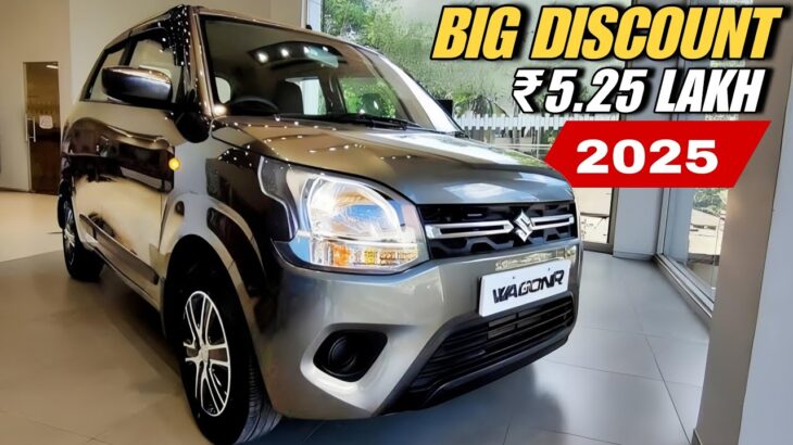 Suzuki Wagon R Vxi Big Discount 2025 | Suzuki Wagon R Vxi Offers 2025 | Suzuki Discounts | Wagon R