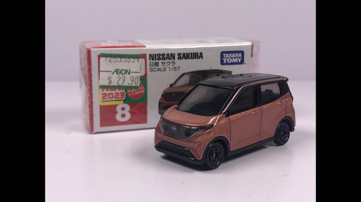 Tomica 8 Nissan Sakura