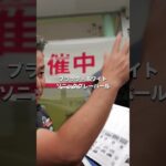 N-VAN NATUREの残念なところ #honda #ホンダ #nvan