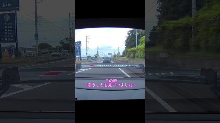 HONDAセンシングに感謝！！（発動しました🔥）　#追突　#衝突 　#安全運転