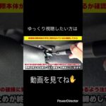 話題のシンシェードをN-BOX(JF3)に付けてみた！新型金具ver #シンシェード #Shinshade #サンシェード