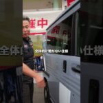 N-VANに新しく【NATURE】が仲間入り！ #honda #ホンダ #nvan