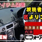 LA400K コペン　視聴者様からご提供頂いた加飾パーツを取り付けました。#copen #la400k #コペン
