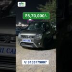 2022 Maruti Suzuki WagonR ZXi+✅ Only 22,000 Kms | Well-Maintained💰 Price: ₹5,70,000 (Negotiable)