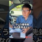 今後のクルマはこうなっていきます💦 BMW X1 E-CarLife with 五味やすたか