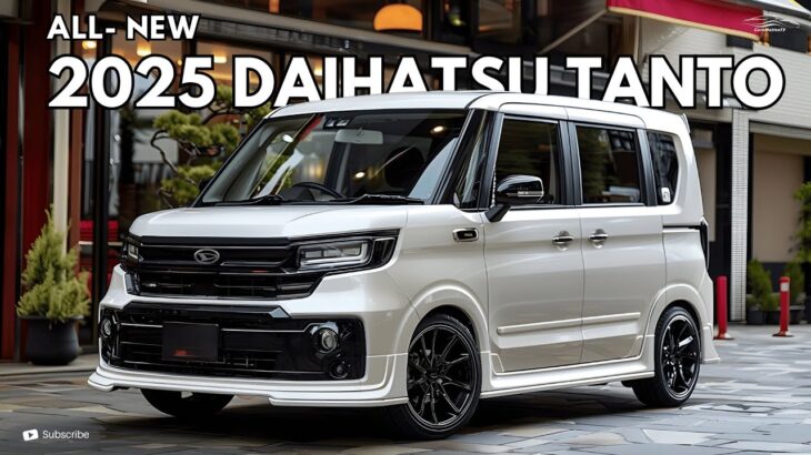 新型ダイハツ タント 2025年モデル発表 ― 今年最高の小型車となるか？