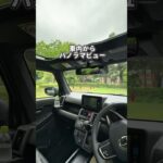 ドライブが楽しくなる軽SUV✨🛣️ #ダイハツ #daihatsu #タフト #suv #軽自動車