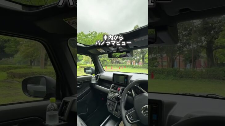 ドライブが楽しくなる軽SUV✨🛣️ #ダイハツ #daihatsu #タフト #suv #軽自動車