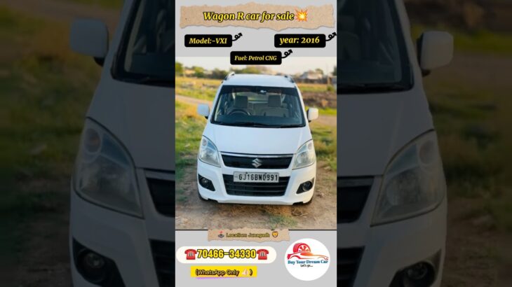 Subscribe For More Deal 🤝 @Buy-your-Dream-Car #wagonr #suzuki #secondhandcar #ahmedabad #rajkot