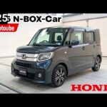 【2025年最新】新型ホンダN-BOX登場！軽の常識を超えた究極の一台！