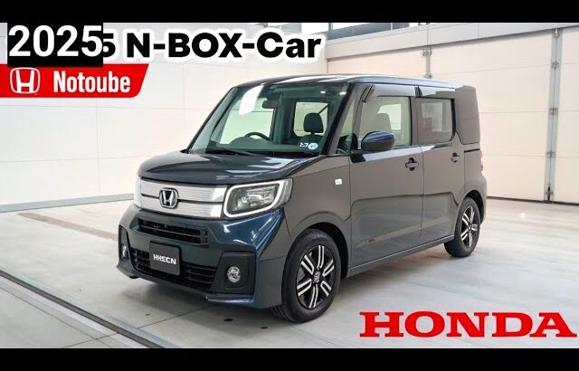 【2025年最新】新型ホンダN-BOX登場！軽の常識を超えた究極の一台！