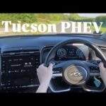 2023 265 BHP TUCSON PHEV 4WD Mini test drive and walk round video ￼