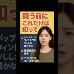 新型アトレー買う前にこれだけは知って‼︎