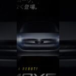 新型ムーヴが2025年6月に登場！？ライバルのデイズとどっちが好き？#shorts#ダイハツ#ムーヴ#新型ムーヴ#日産#デイズ