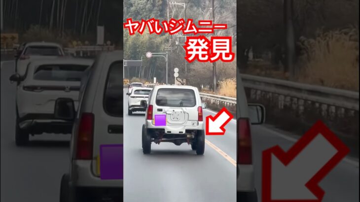 【やばい】この後、●●されることに。。