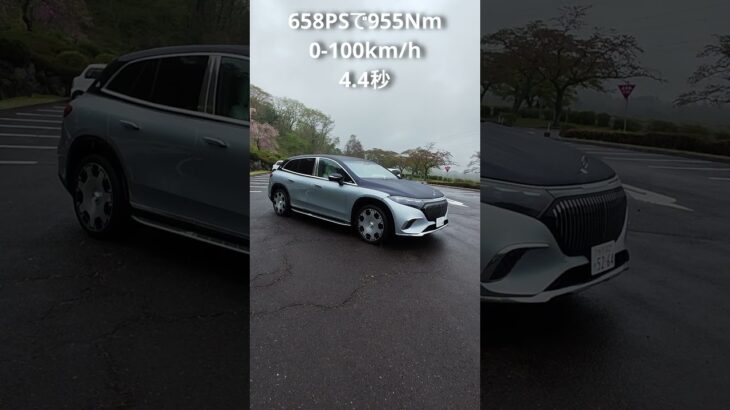【試乗】メルセデス・マイバッハ EQS 680 SUV：令和のショーファードリブン 2,790万円の動く玉座は異次元の静粛性