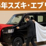 「【最新】2025年スズキ・エブリイバン徹底レビュー！外装・内装・走行性能・安全装備・価格まで完全解説」