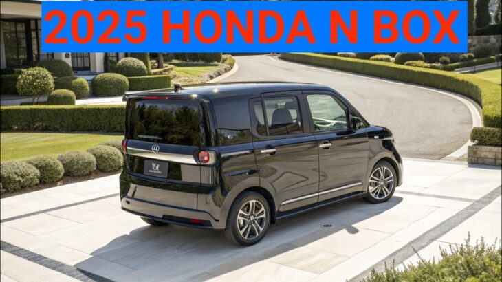 EV】2025年ホンダN-BOXはもはや“車”じゃない!? 最新軽自動車レビュー」