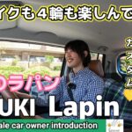 【車女子の愛車紹介】彼女のマイカーSUZUKIラパンでドライブへ！内外装はこだわりのカラーで塗装。足元は静粛性を求めてADVAN dB V553を装着！